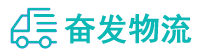 中山到新华区物流公司